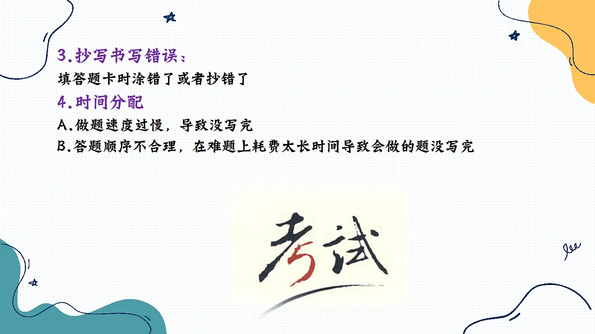 17417722第6页