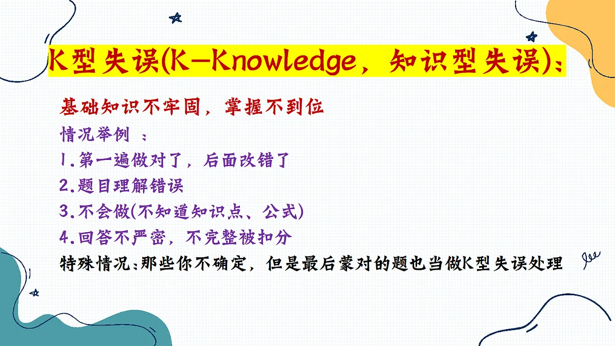 17417722第7页
