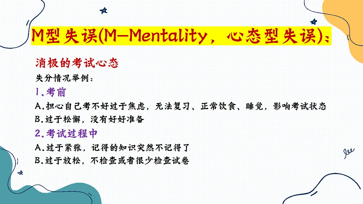 17417722第8页
