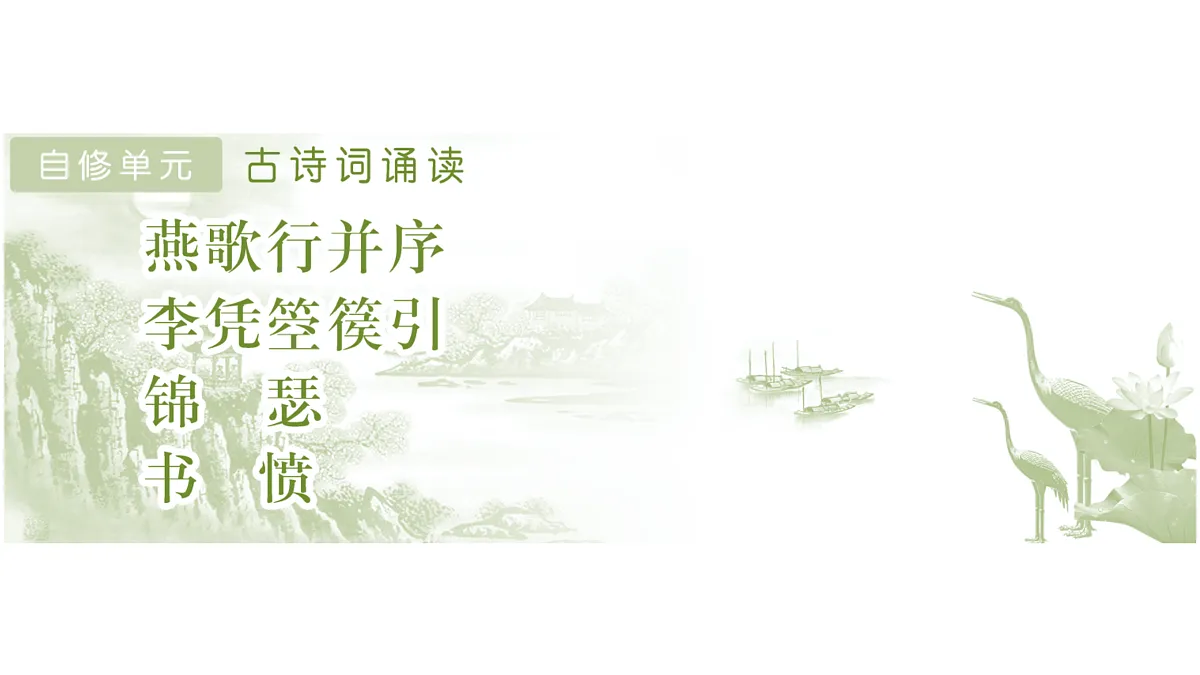 17417735第1页