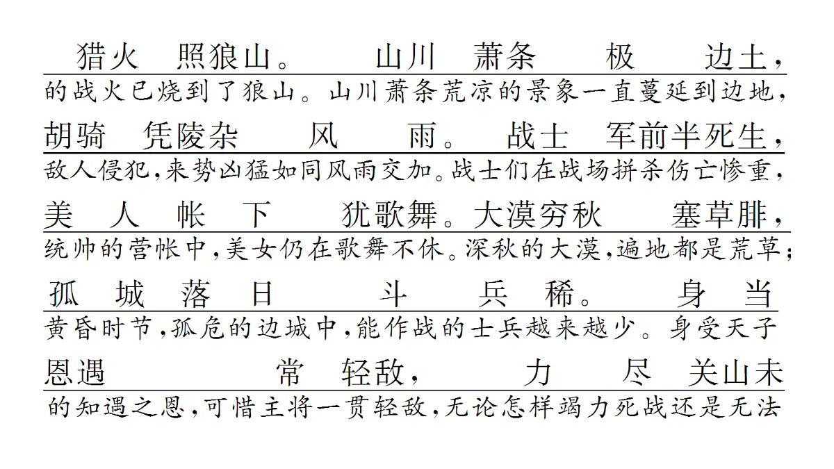 17417735第5页