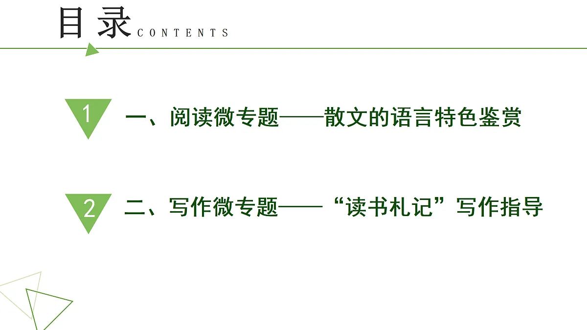17417917第2页