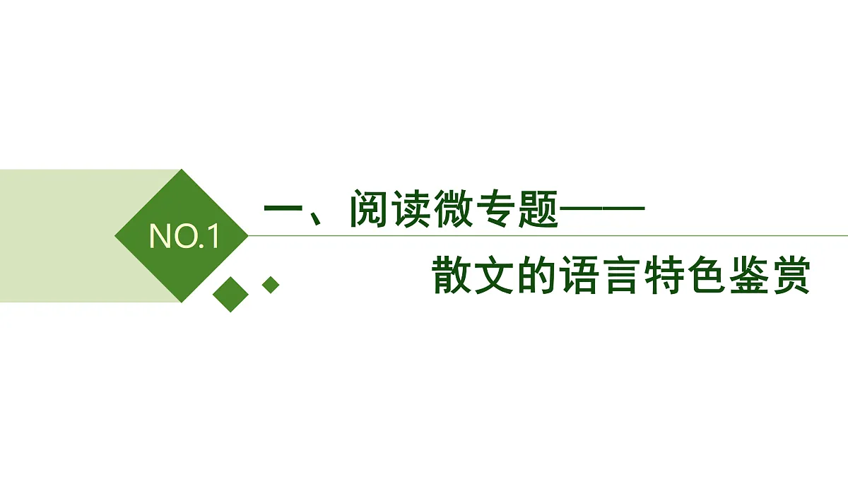 17417917第3页