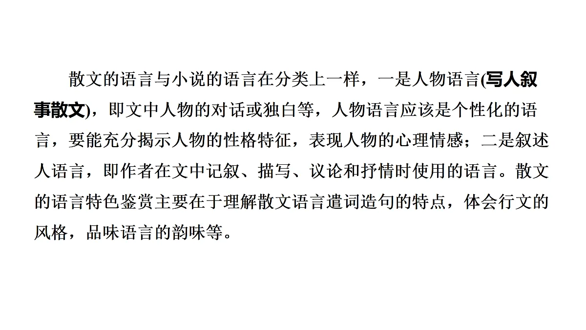 17417917第4页