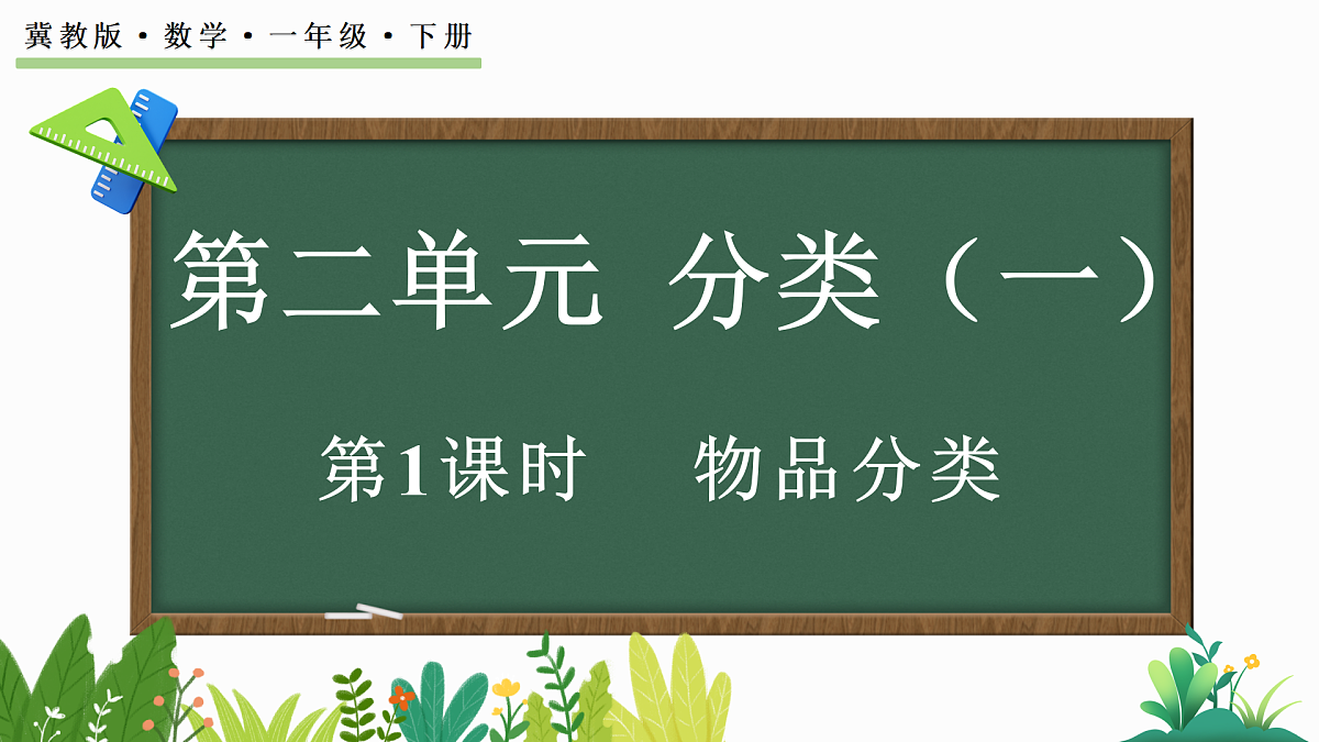 17418858第1页