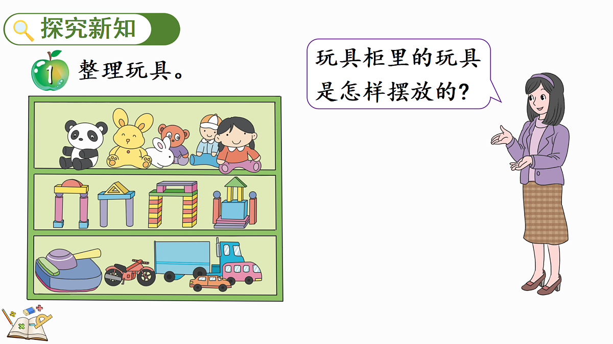 17418858第3页