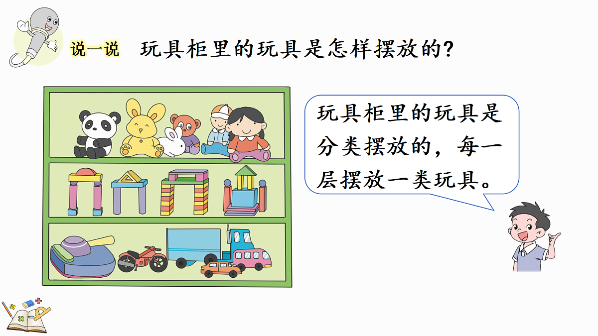17418858第4页