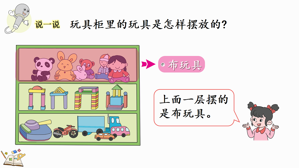 17418858第5页