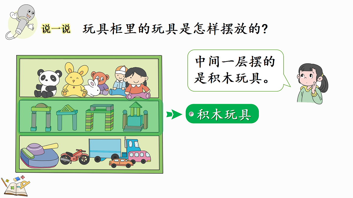 17418858第6页