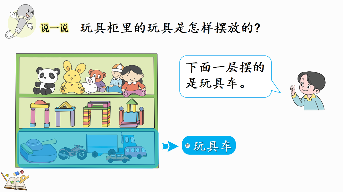 17418858第7页