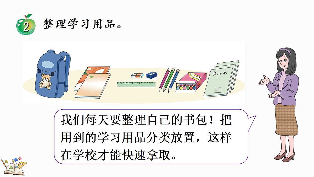 17418858第8页