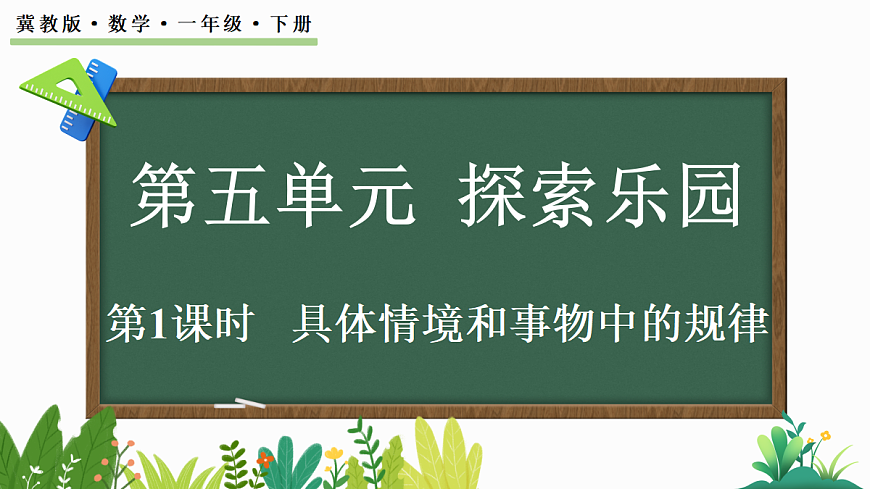17418859第1页