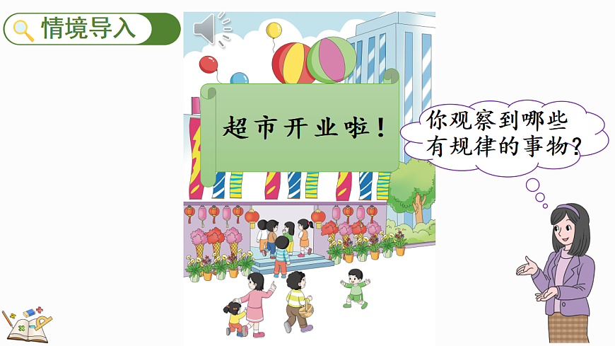17418859第2页