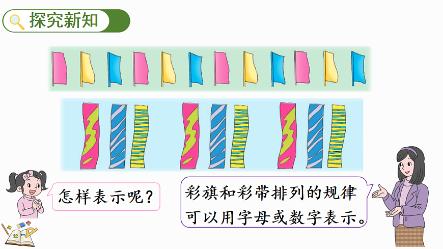 17418859第4页