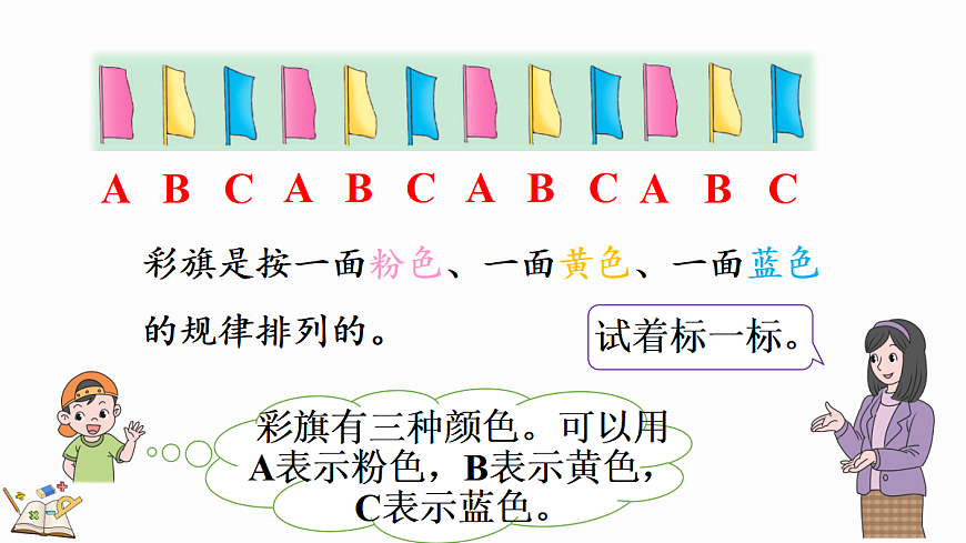 17418859第5页