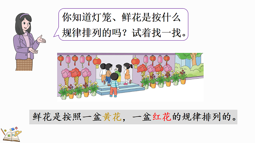 17418859第8页