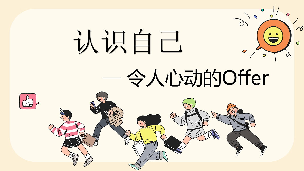17418914第1页