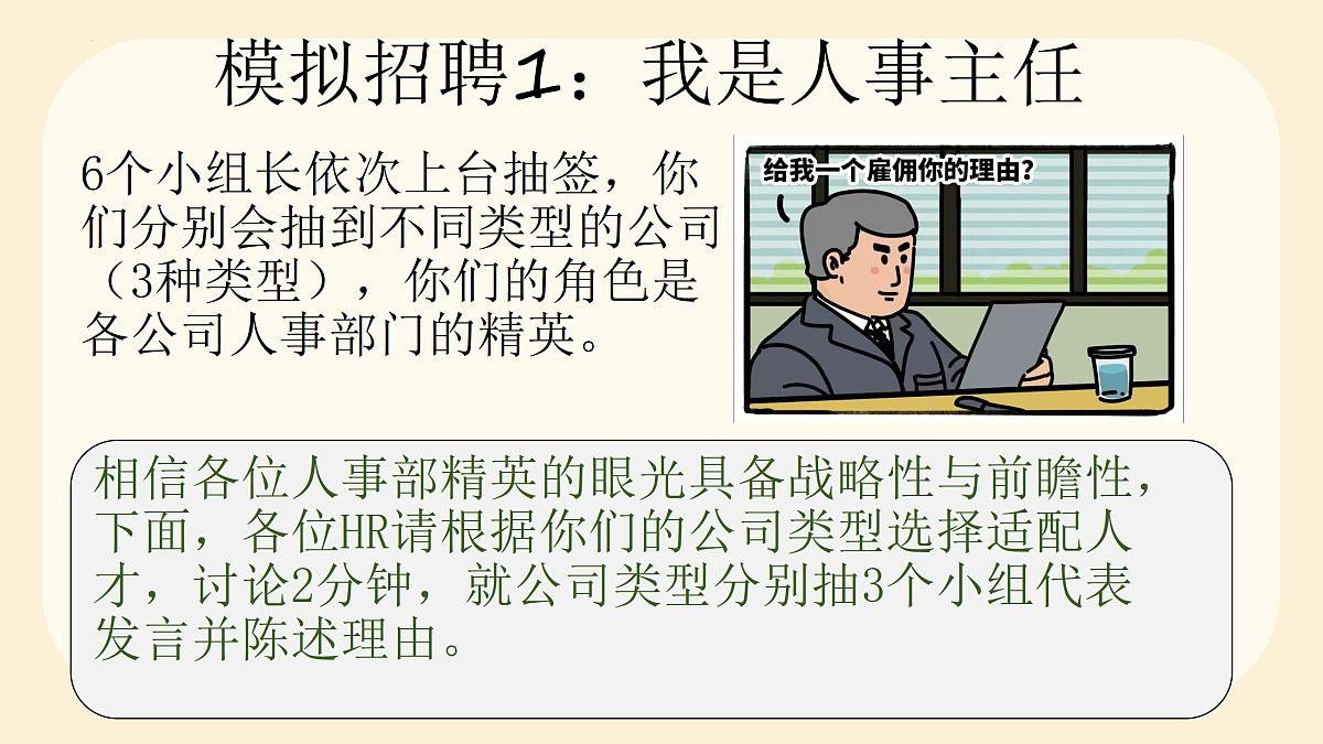 17418914第6页