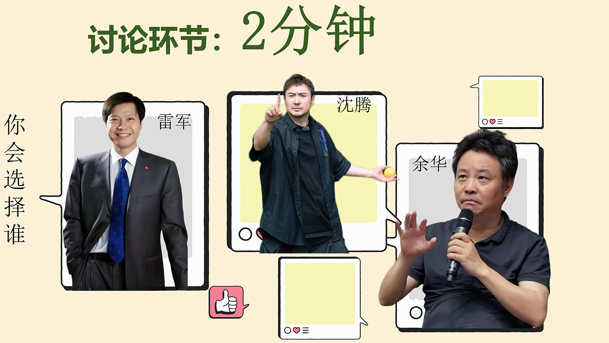 17418914第8页