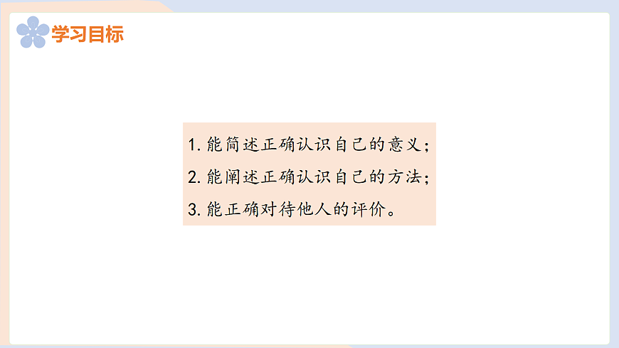 17418915第3页