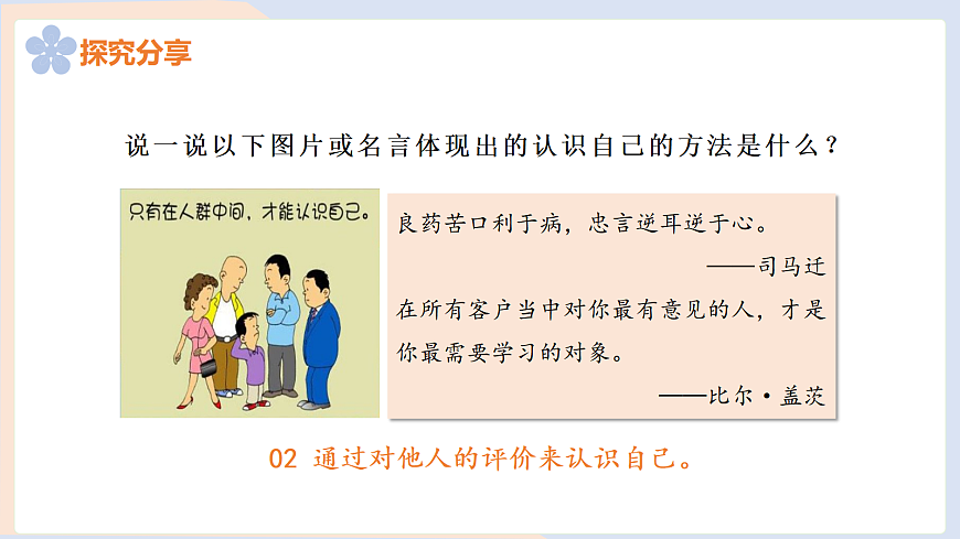 17418915第8页
