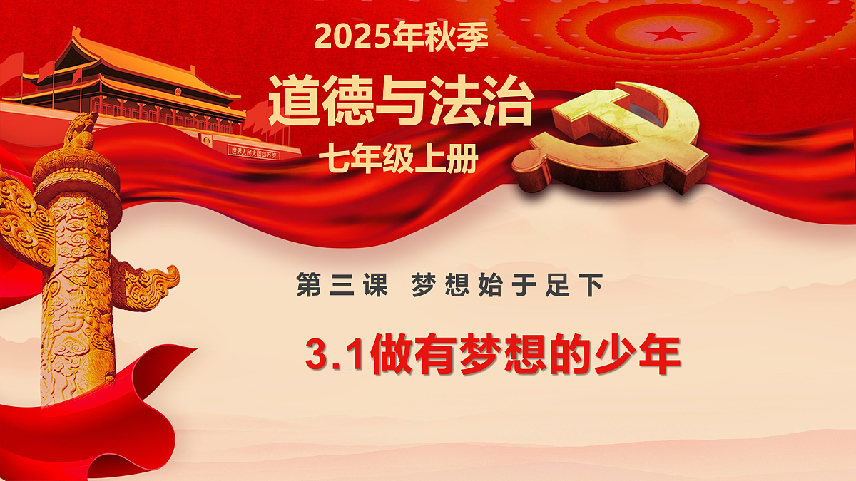 17418918第1页