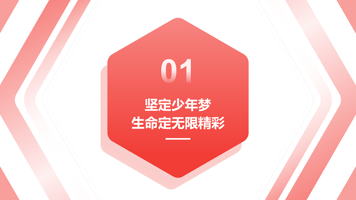 17418918第3页