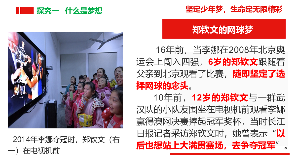 17418918第4页