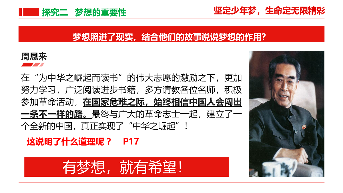 17418918第8页