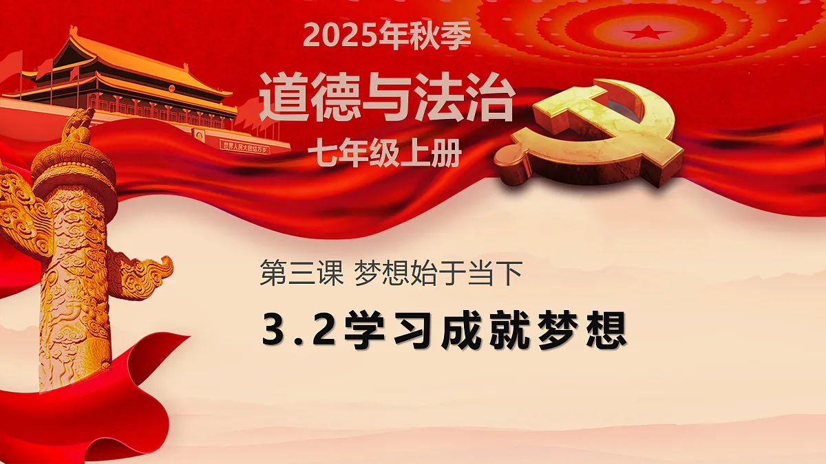 17418920第1页
