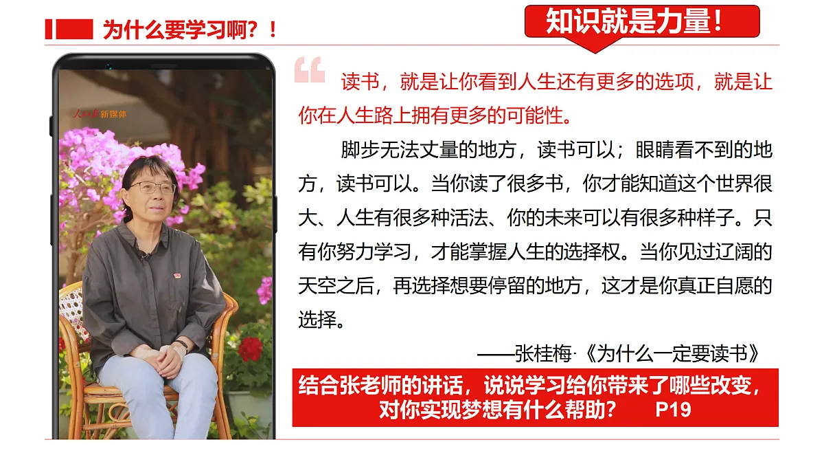 17418920第5页