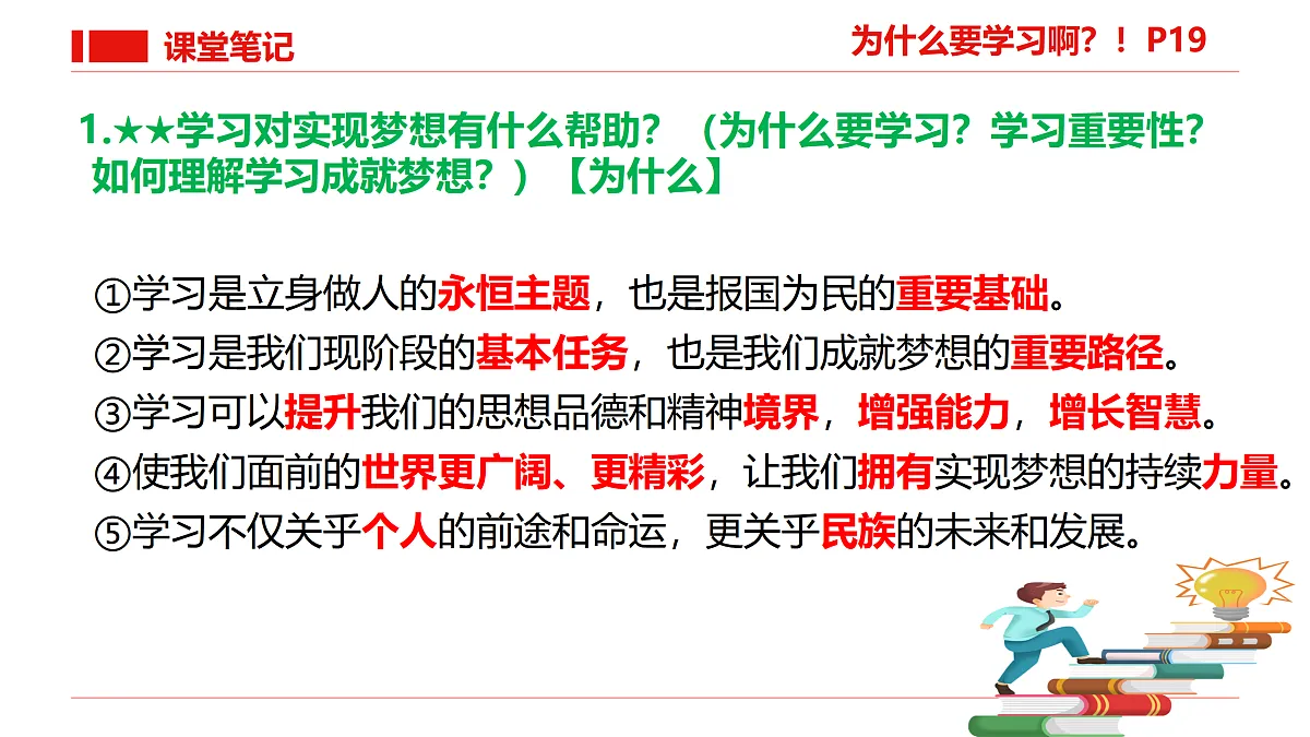 17418920第7页
