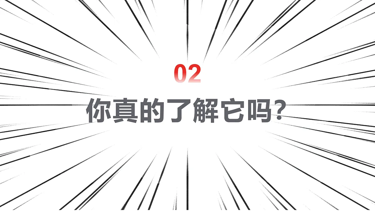 17418920第8页