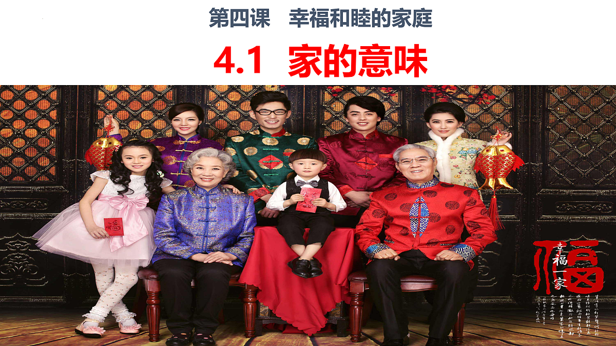 17418921第1页