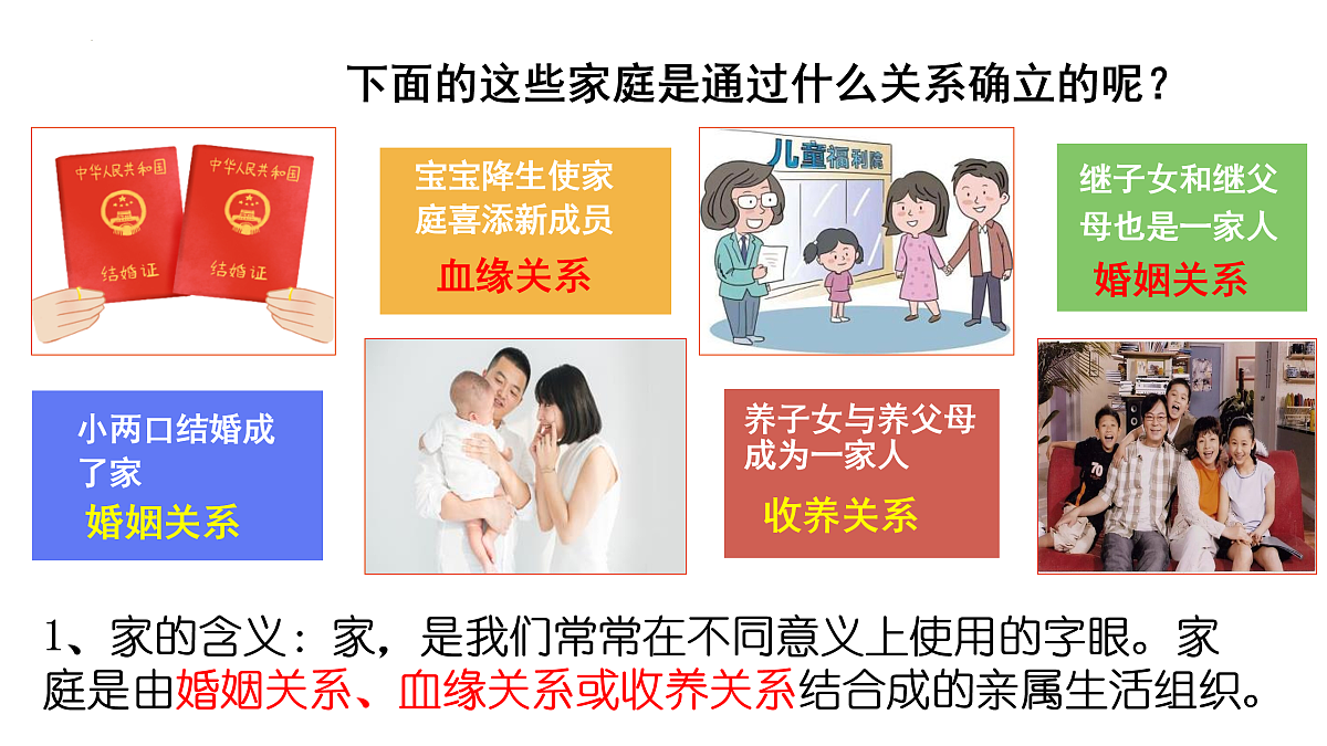 17418921第5页