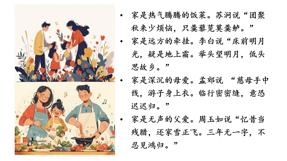 17418921第6页