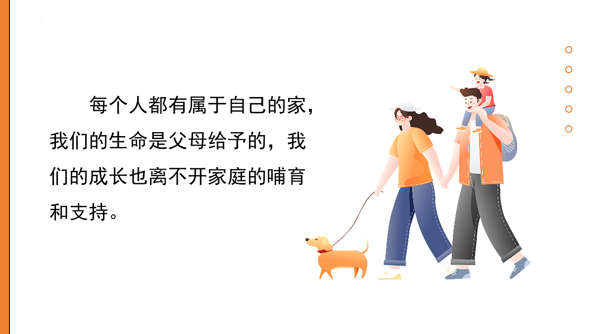 17418921第7页