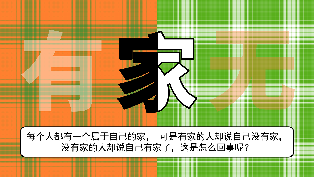 17418921第8页