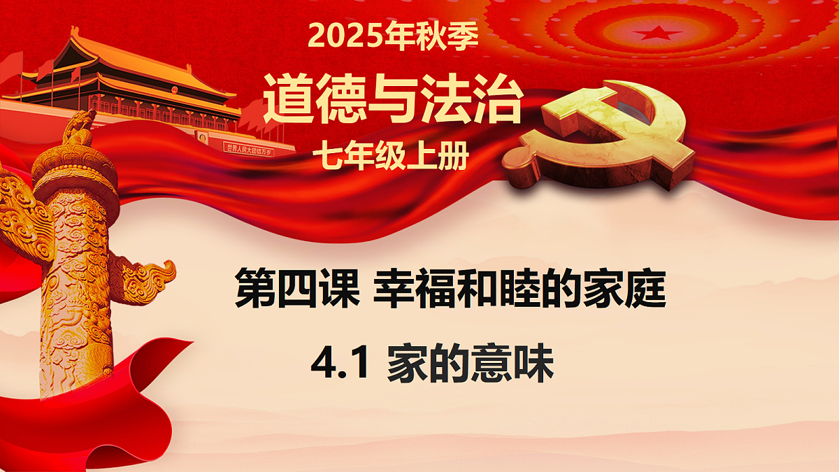 17418922第1页