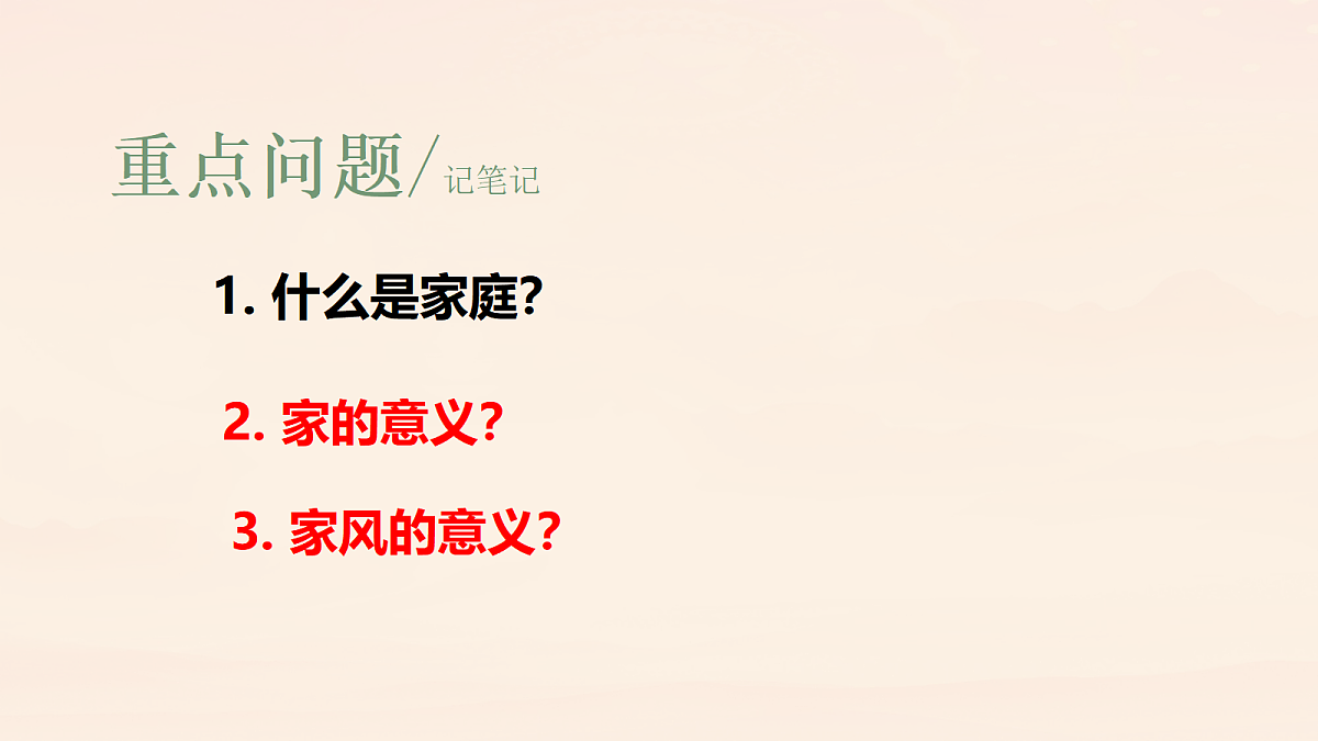 17418922第2页