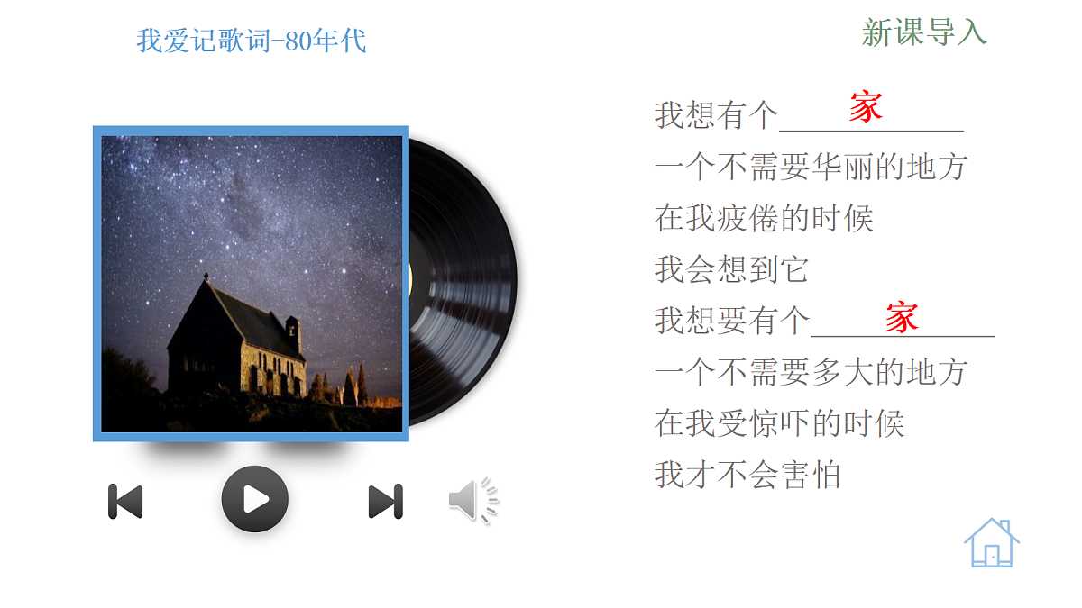 17418922第3页