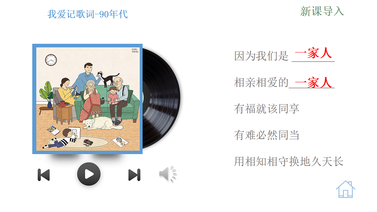 17418922第4页