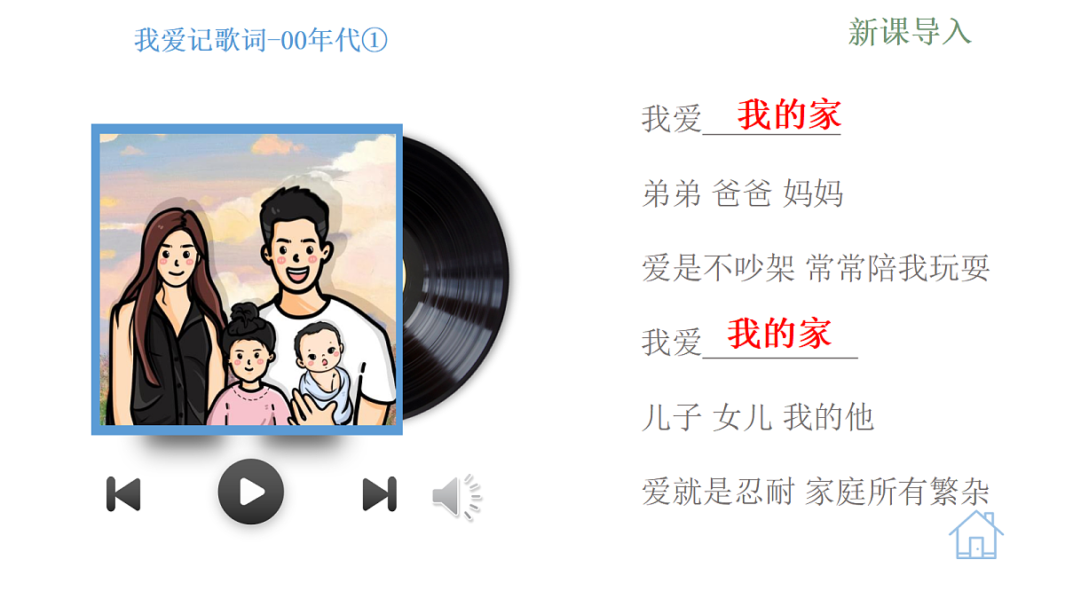 17418922第5页