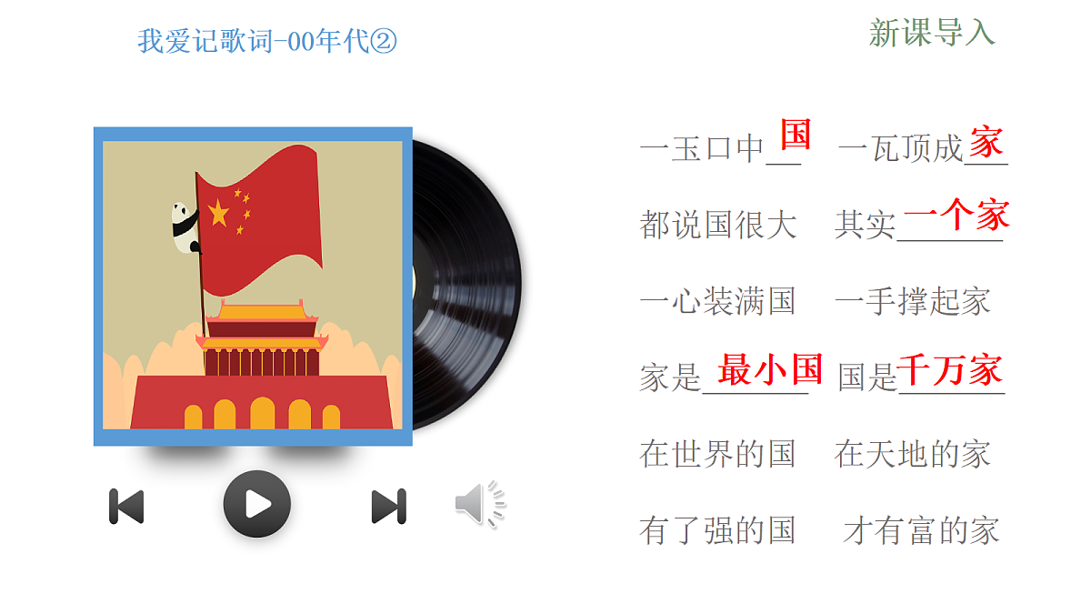 17418922第6页