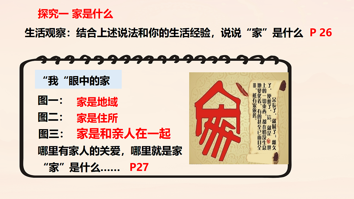17418922第7页