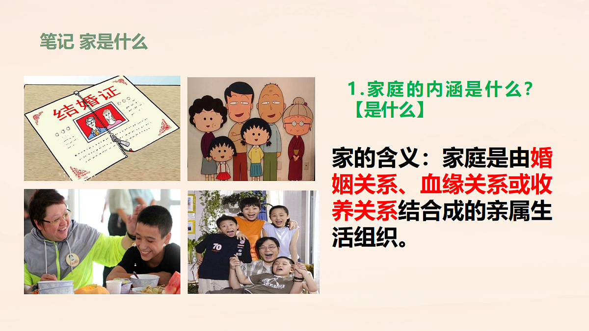 17418922第8页