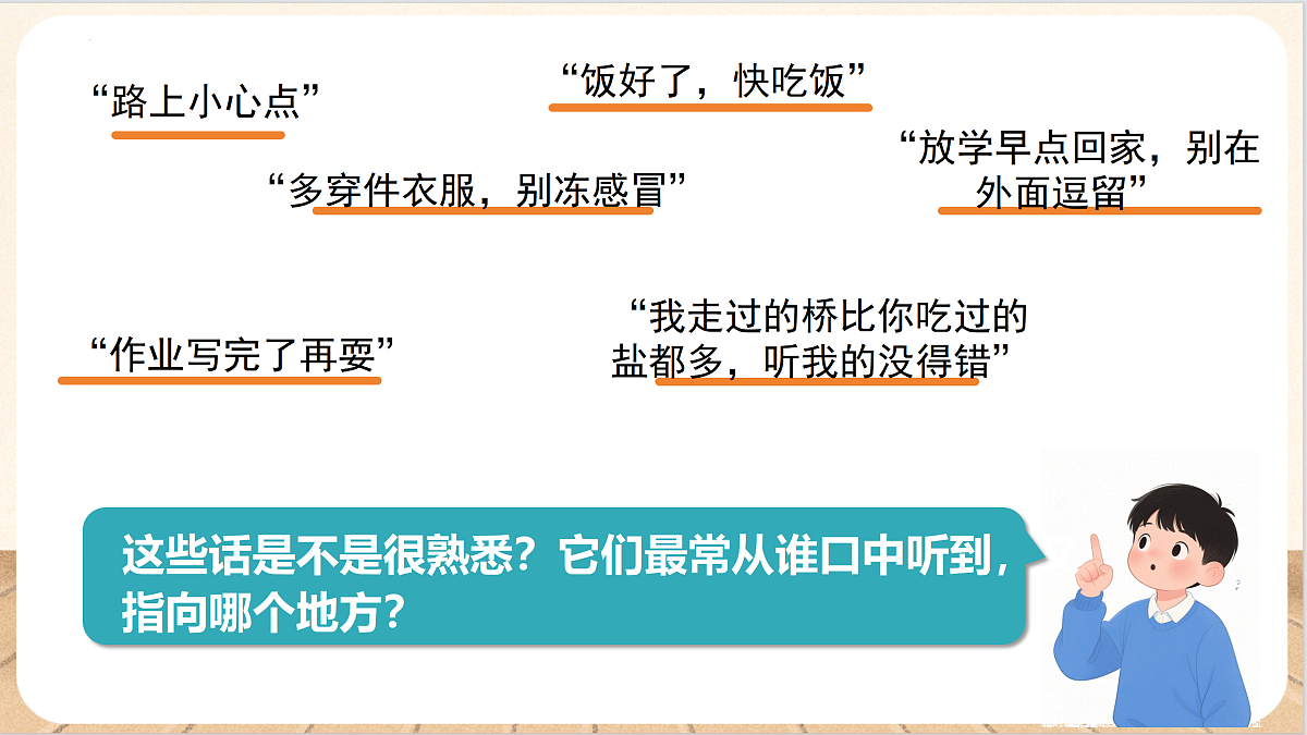 17418923第2页