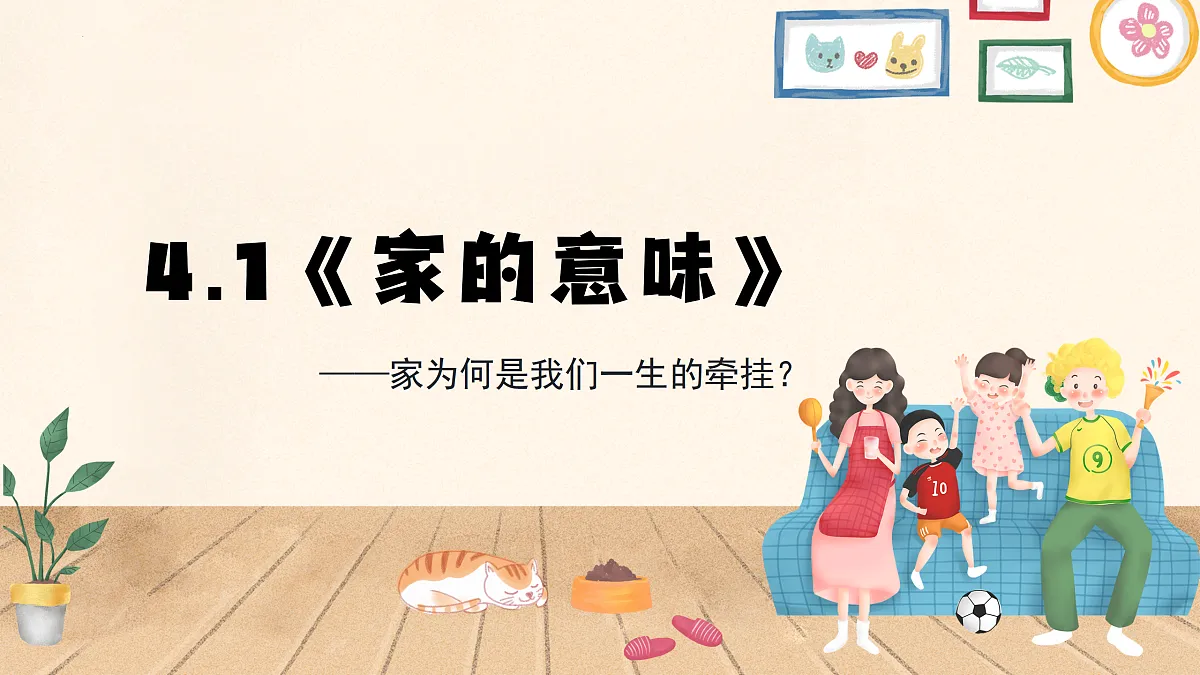 17418923第3页