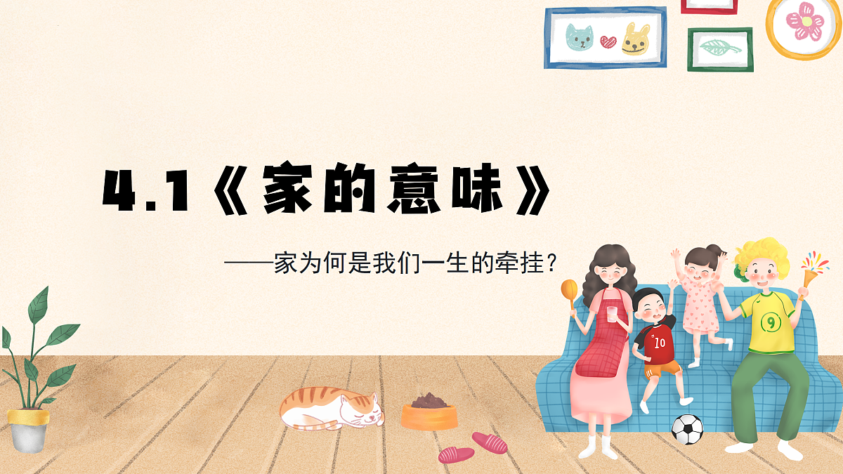 17418923第3页