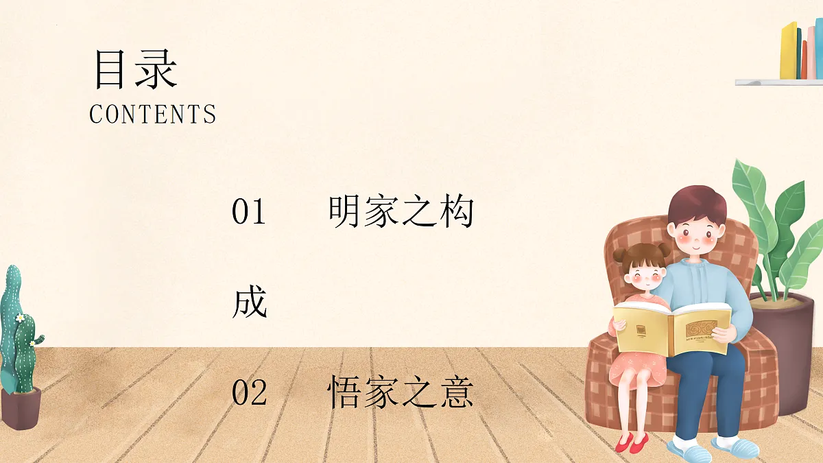 17418923第4页